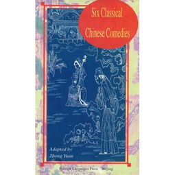 中國古典故事英文