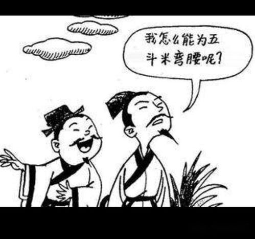 葛巾漉酒這個(gè)典故的主人公是,琴挑文君這個(gè)典故的主人公是,白手起家典故的主人公