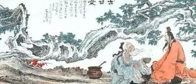 典故,沽酒價買山資