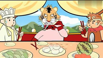 成語典故動畫片,成語典故動畫片app,成語典故動畫片老虎