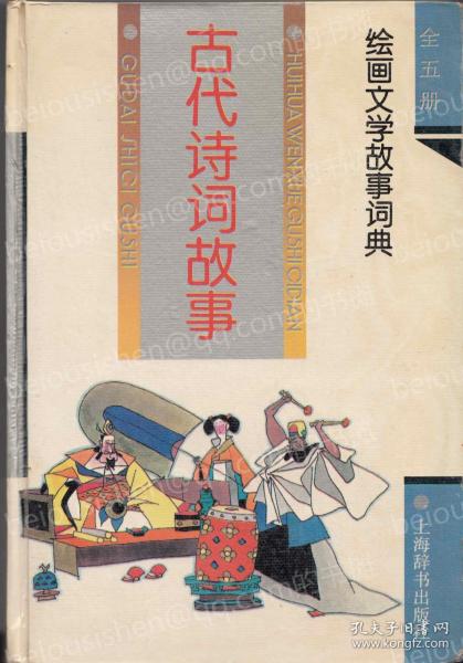 古代詩歌中常見的典故,古代詩歌常用的表現(xiàn)手法,古代詩歌常用的表達技巧有哪些?