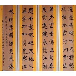 安定城樓的典故