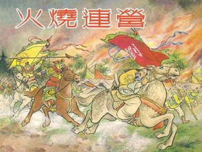 陸遜的典故與評(píng)價(jià),關(guān)于陸遜的典故,陸遜謙遜的典故