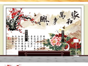 古代家和萬(wàn)事興的典故,家和萬(wàn)事興的小典故,家和萬(wàn)事興典故來(lái)歷