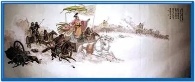 退避,典故,歷史