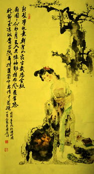 手把齊紈相決絕典故