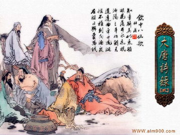 紅樓夢(mèng),典故,成語