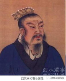 不計(jì)前嫌典故