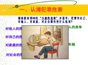 防患于未然典故