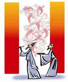 對聯(lián)讀書典故