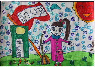 助人為樂,故事,經(jīng)典