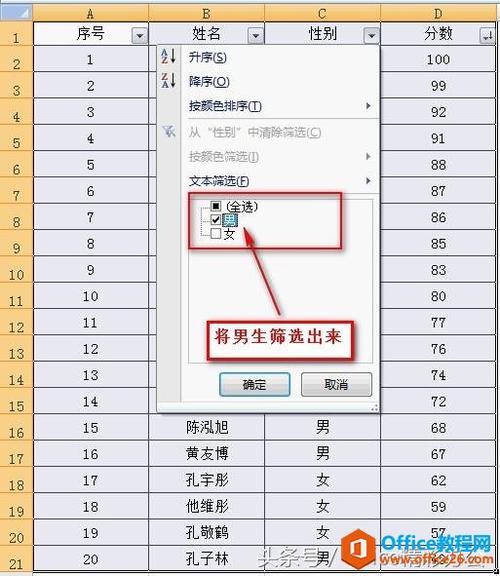 電腦桌面怎么自動(dòng)排序(電腦桌面怎樣設(shè)置自動(dòng)排序)