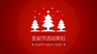 2016餐廳活動策劃方案