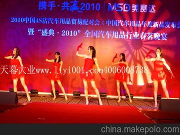 新校慶策劃方案