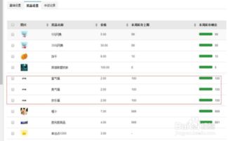 網(wǎng)吧游戲活動(dòng)策劃方案