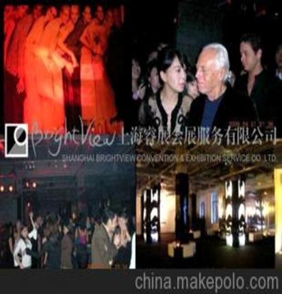 時(shí)尚派對(duì)活動(dòng)策劃方案