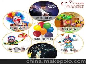 會(huì)銷生日會(huì)策劃方案