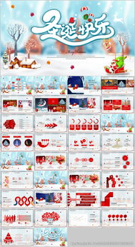 小學(xué)生過(guò)平安夜活動(dòng)策劃方案