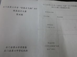 服裝活動(dòng)策劃方案范文