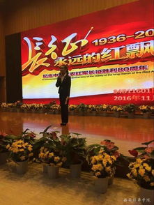 2016度主題團日活動策劃方案