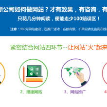 醫(yī)療廣告策劃方案