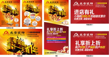 服裝促銷活動(dòng)策劃方案