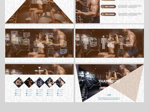 高端健身會所策劃方案ppt