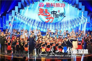 火把節(jié)活動策劃方案