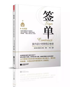 策劃方案設(shè)計費