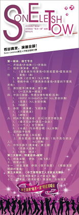 康師傅廣告策劃方案調(diào)查目的是什么