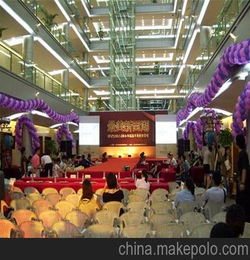 xx物業(yè)文藝晚會(huì)活動(dòng)策劃方案