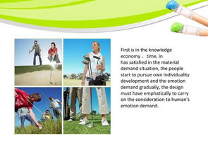 戶外旅游活動(dòng)策劃方案