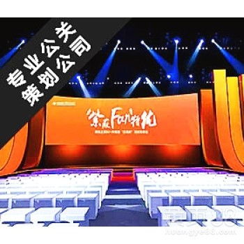 游戲大型線下活動(dòng)策劃方案