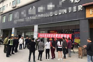 消防現(xiàn)場(chǎng)會(huì)策劃方案