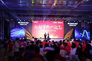 杭州員工會策劃方案