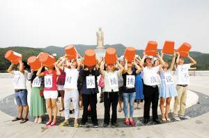 冰桶挑戰(zhàn)策劃方案