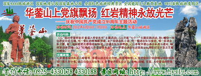 旅游景區(qū)游船營銷策劃方案