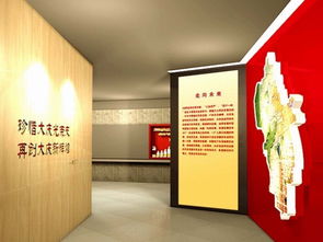 石化企業(yè)展館策劃方案