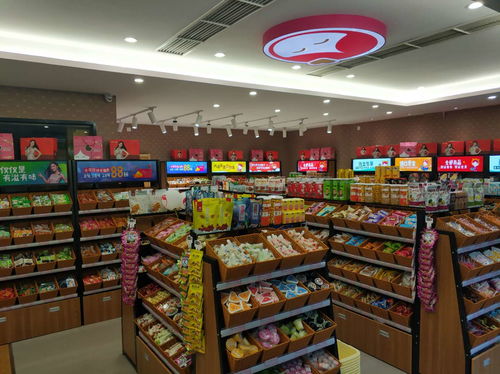 零食店活動策劃方案