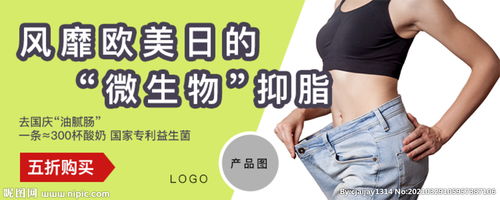 減肥產(chǎn)品營(yíng)銷活動(dòng)策劃方案