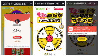 掃二維碼活動(dòng)策劃方案