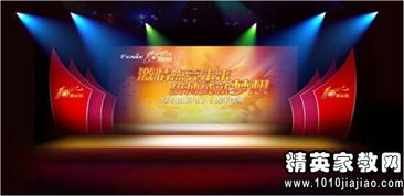 慶典活動(dòng)策劃方案范文