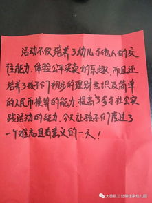 失獨(dú)老人活動(dòng)策劃方案