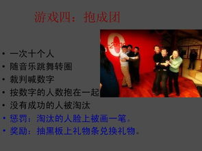 團(tuán)隊(duì)游戲詳細(xì)策劃方案