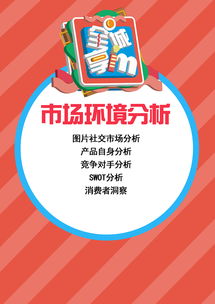 手機(jī)卡的營銷策劃方案