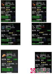 刀劍2的策劃與運營修改方案