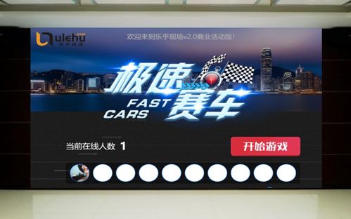 商場開業(yè)游戲活動策劃方案