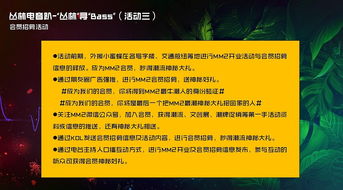 商業(yè)推廣活動(dòng)策劃方案