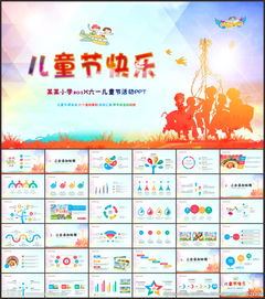 琴行六一活動策劃方案