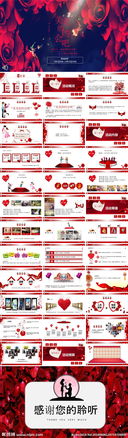 校園情人節(jié)活動策劃方案